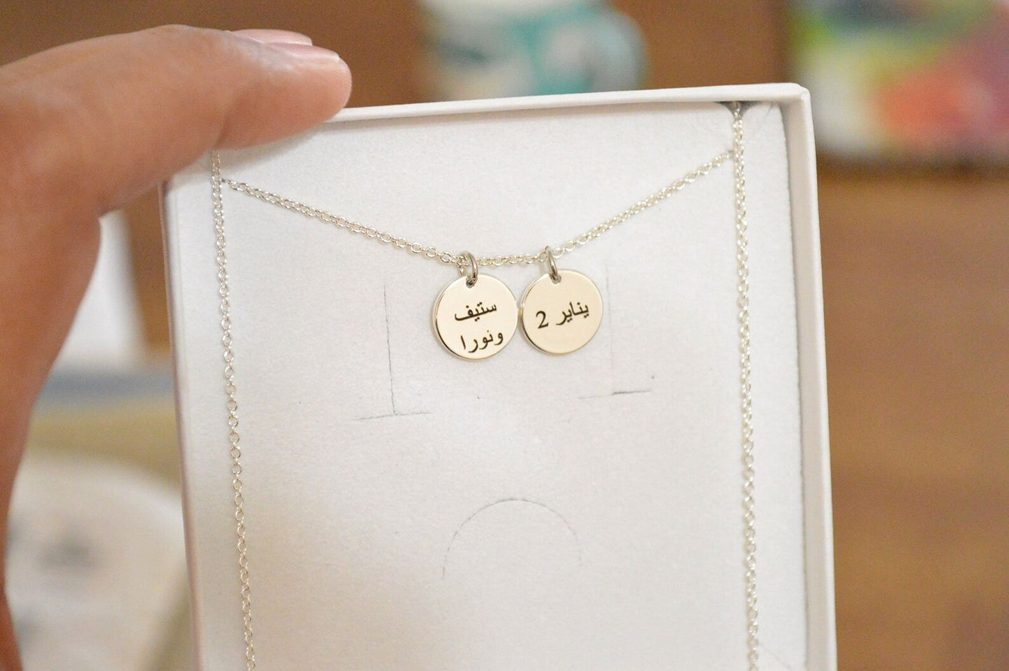 Arabic Disc Name Necklace