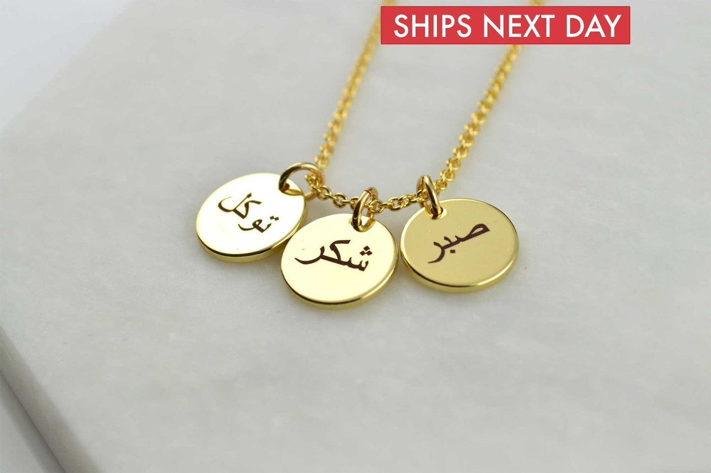 Arabic Necklace