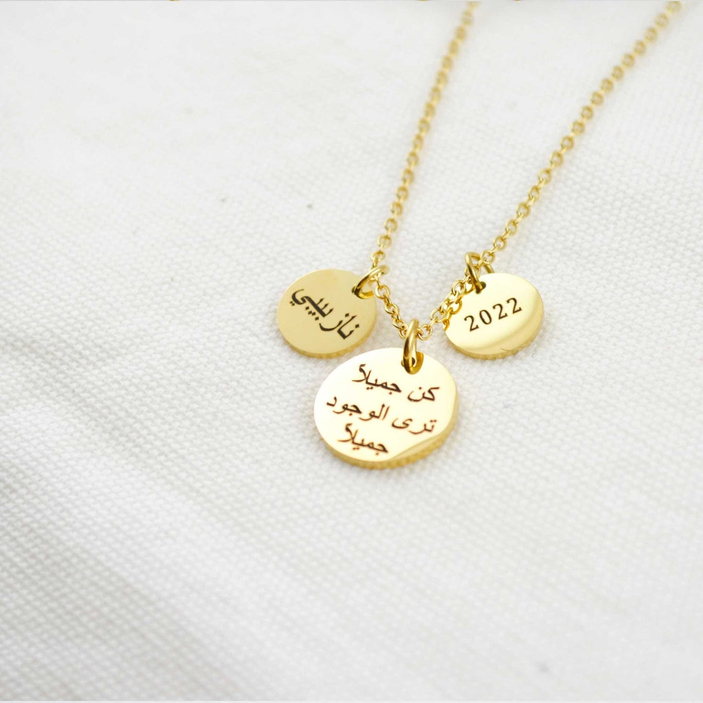 Arabic Necklace