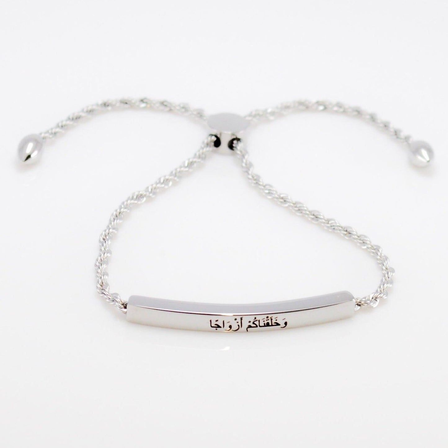 Arabic Silver Bracelet