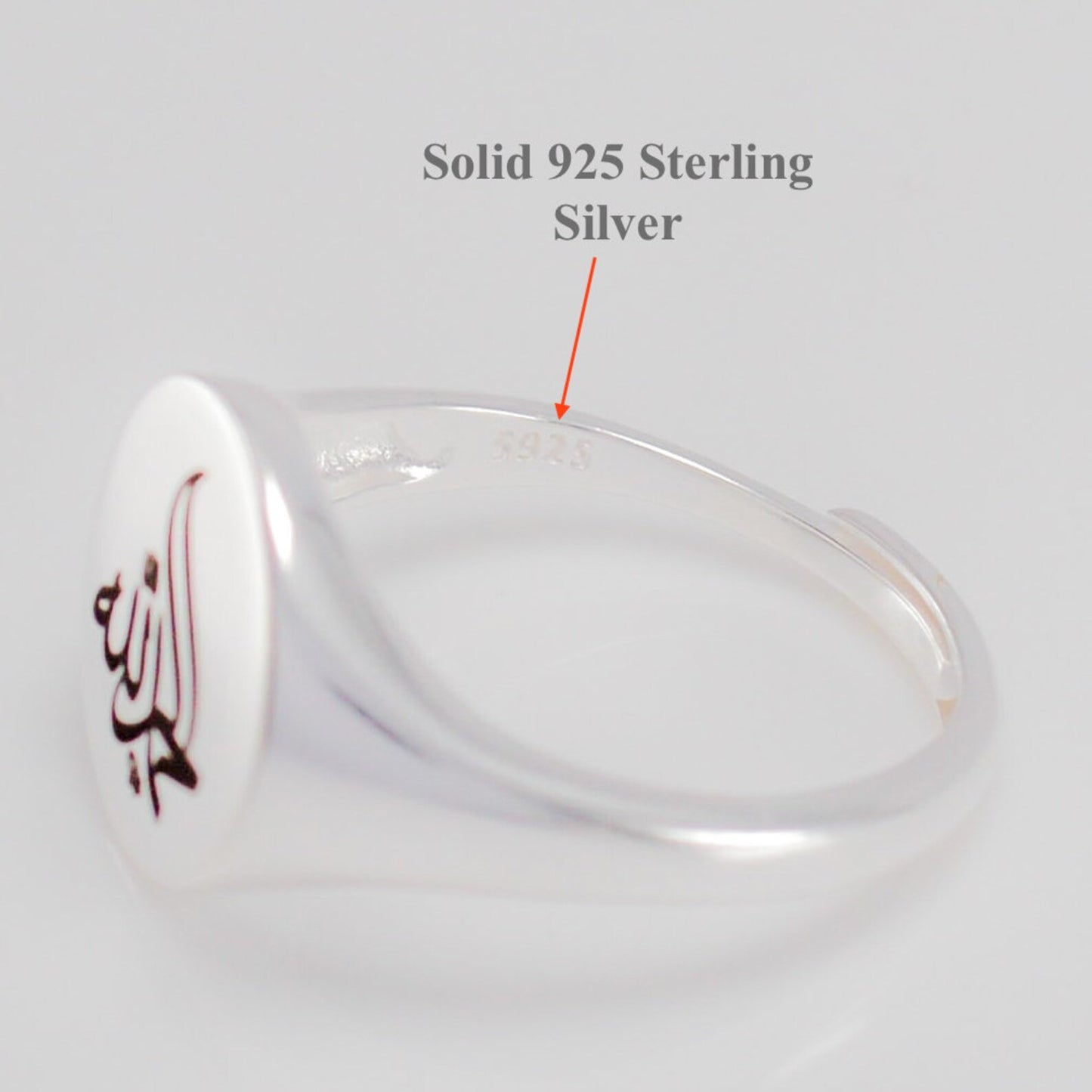 Adjustable Sterling Silver Alhamdulillah Calligraphy Ring