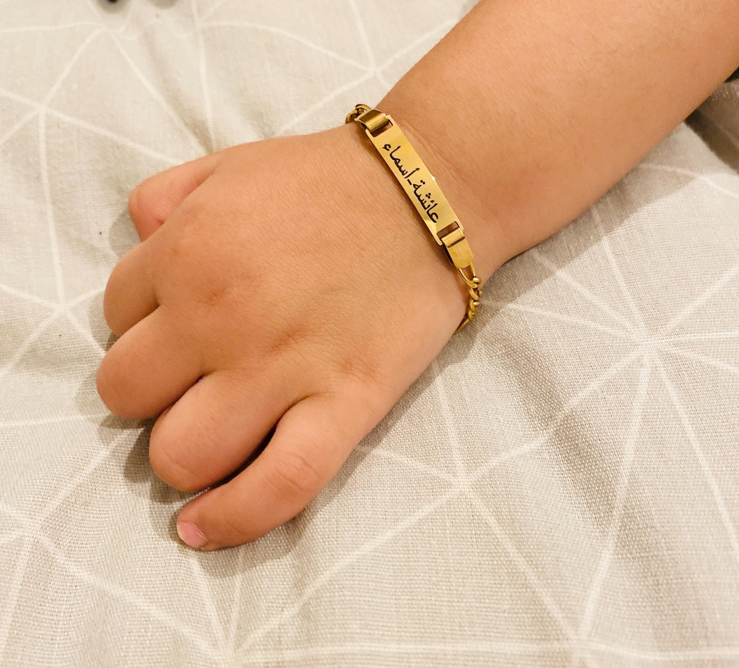 Baby Arabic Gold Bracelet