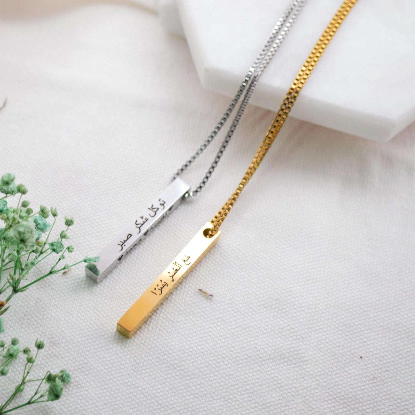 Arabic 3D Bar Necklace