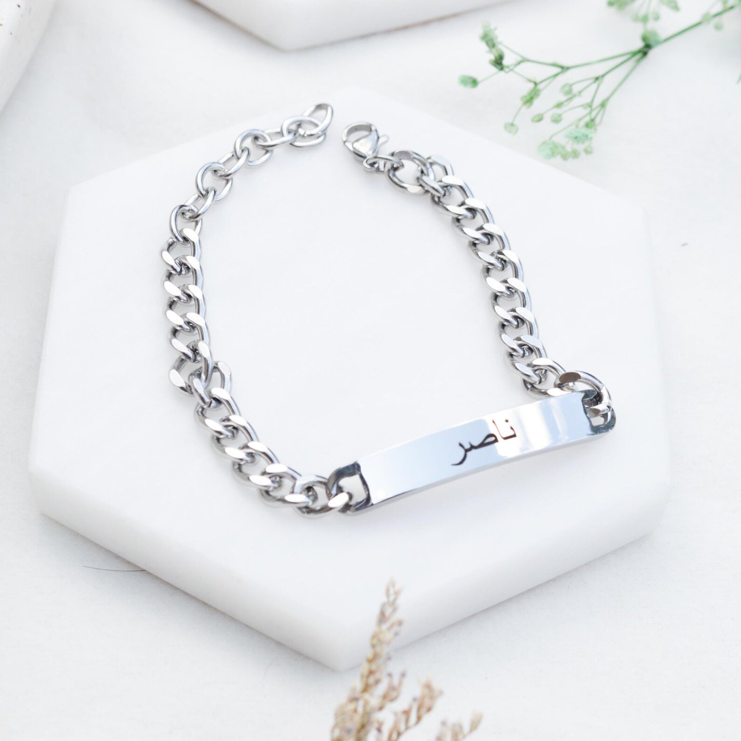 Arabic Mens Thick Chain Silver Bracelet