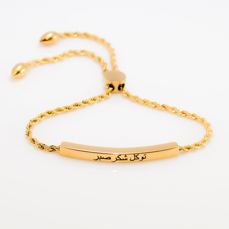 Arabic Slider Bracelet