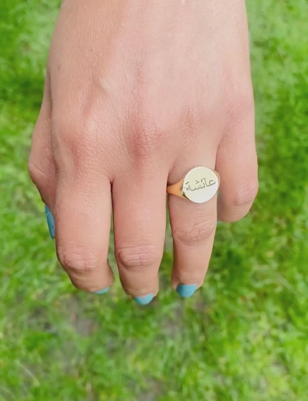 Adjustable Arabic Name Signet Ring