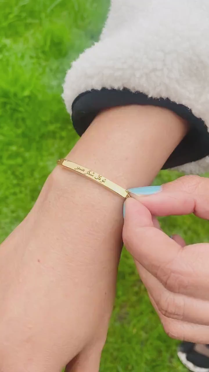 Arabic Slider Bracelet