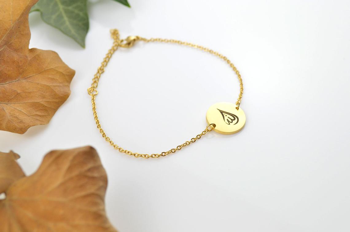 Ramadan Arabic Stainless Steel Bracelet