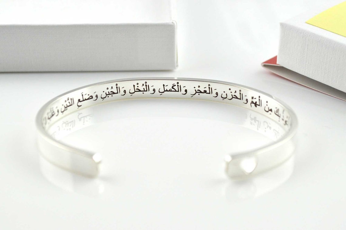 Long Arabic Quote Cuff Bracelet