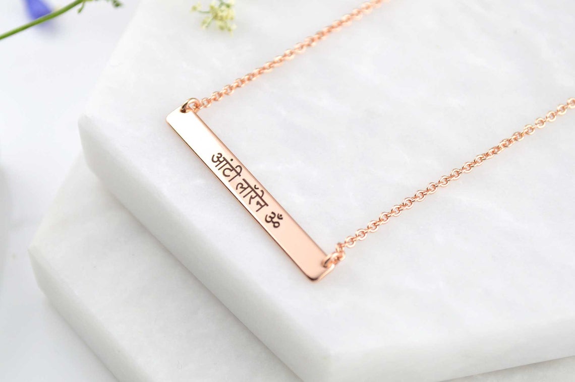 Engraved Hindi Name Necklace