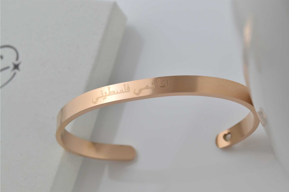 Rose Gold Arabic Bracelet