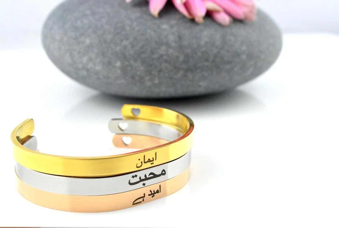 The Beauty of Islamic Jewelry