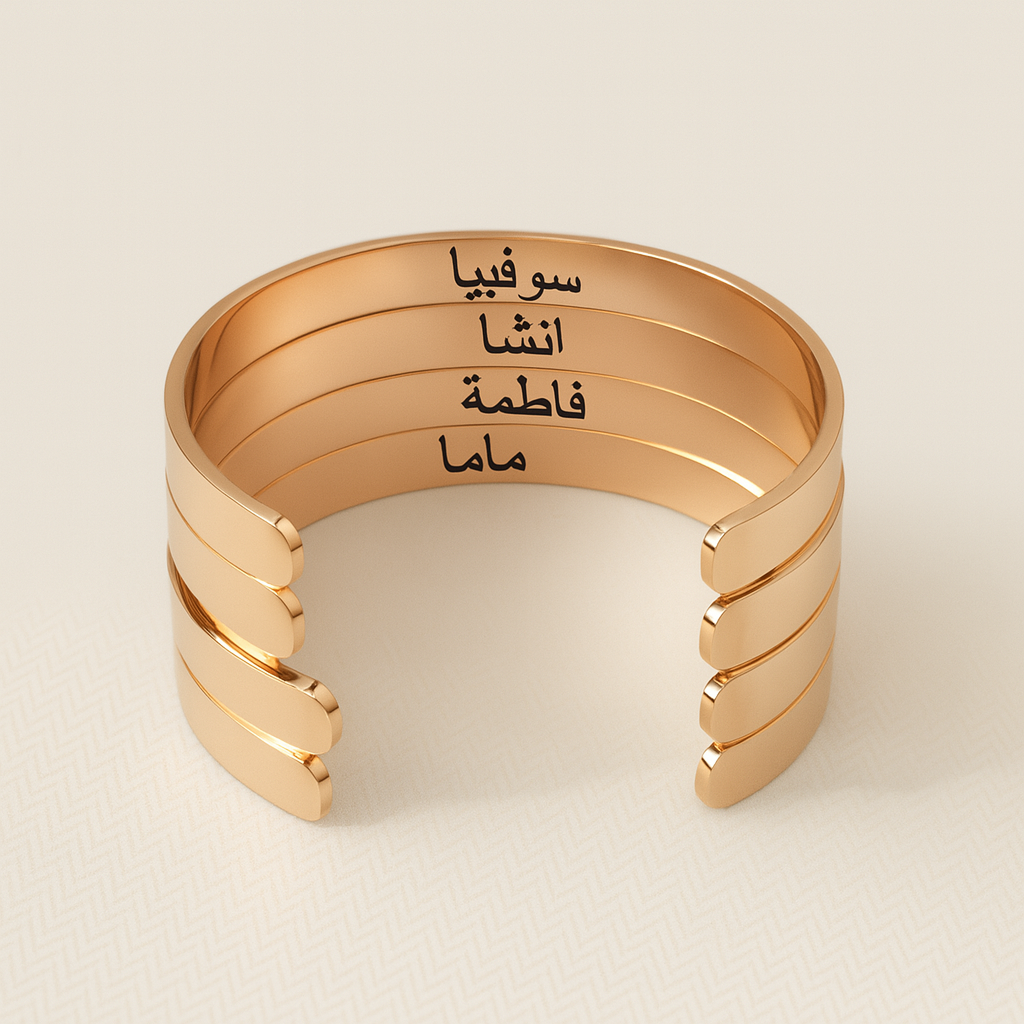 Islamic Cuff Bracelet