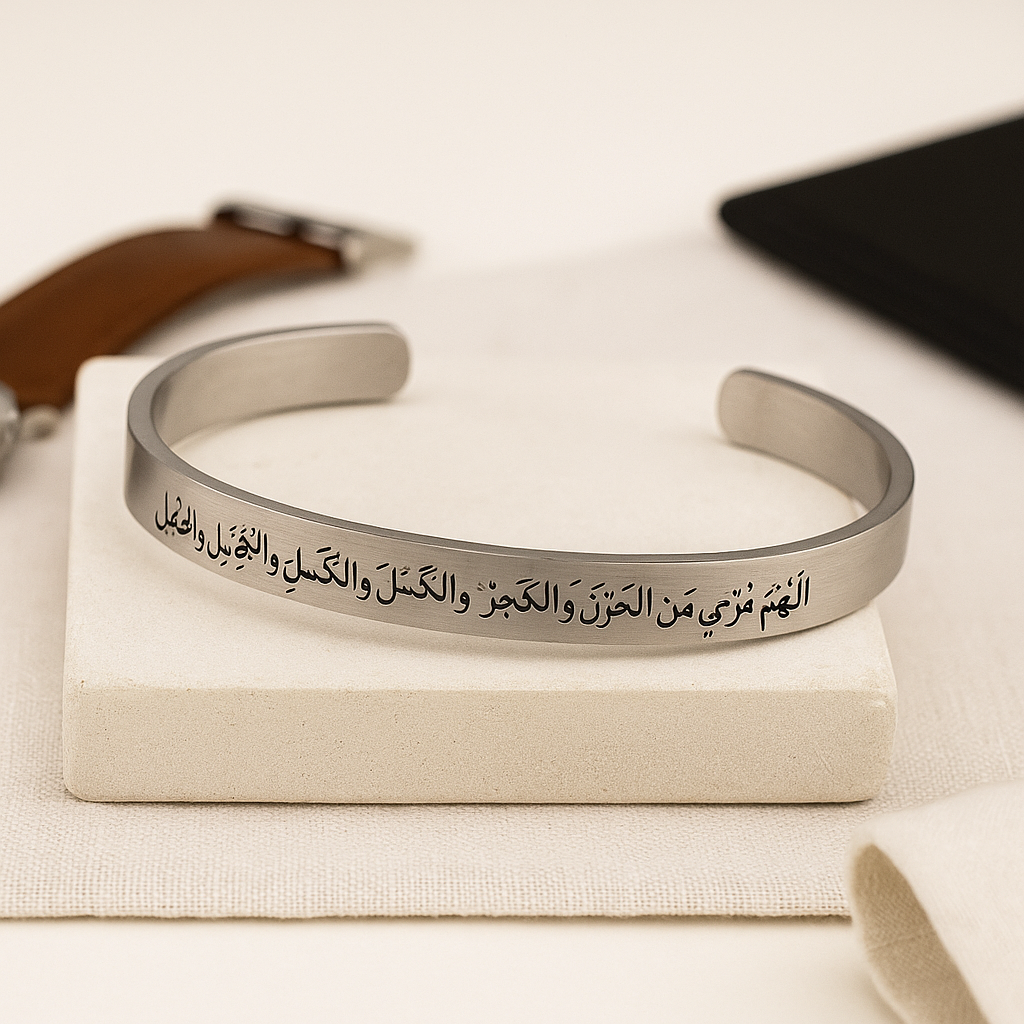 Long Arabic Quote Cuff Bracelet