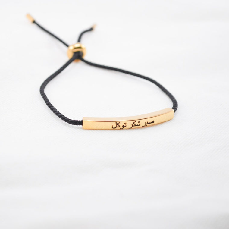 Arabic Slider Cord Bracelet