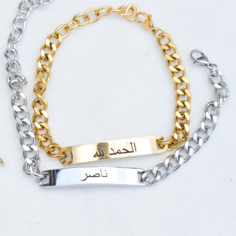 Arabic Mens Thick Chain Bracelet