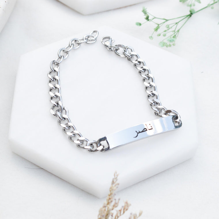 Arabic Mens Thick Chain Silver Bracelet