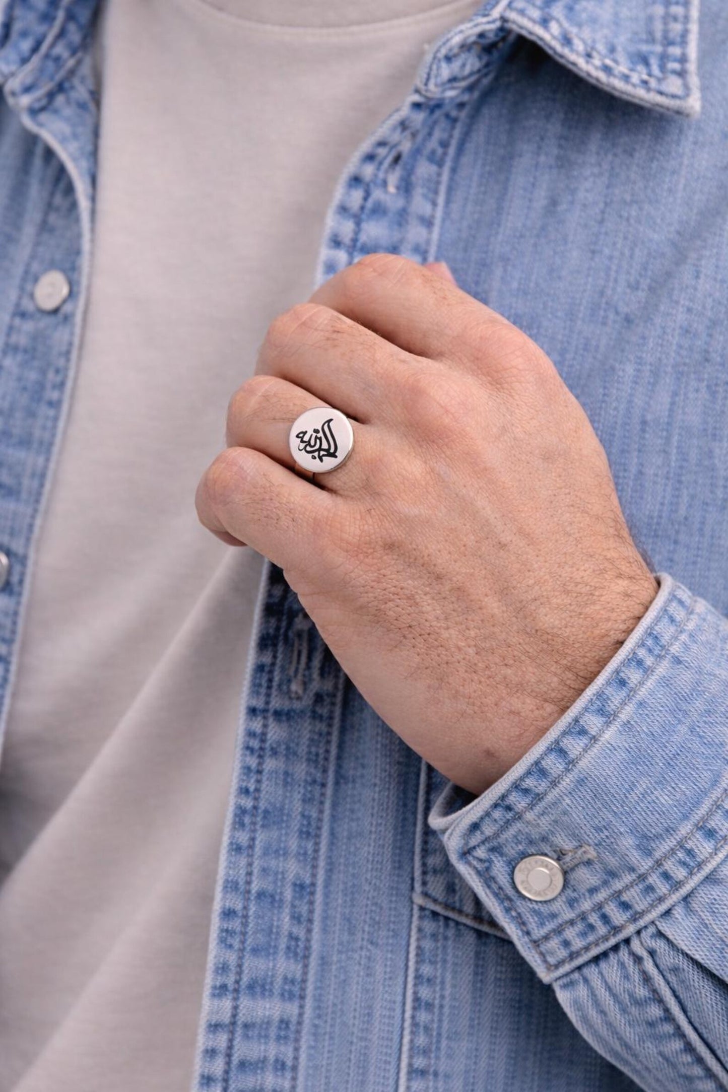 Mens Sterling Silver Arabic Ring, Muslim Name Ring, Sterling Silver Jewellery, Adjustable, Ramadan Eid Gifts, Islamic Gifts for Him