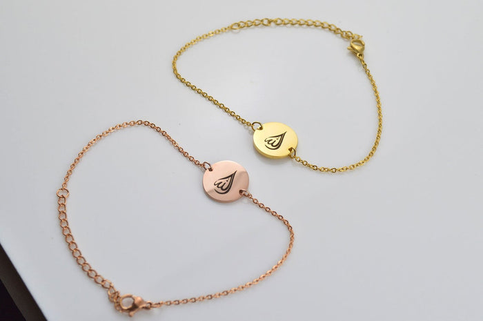 Ramadan Arabic Stainless Steel Bracelet