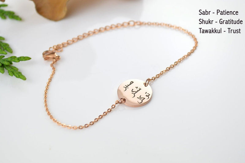 Ramadan Arabic Stainless Steel Bracelet