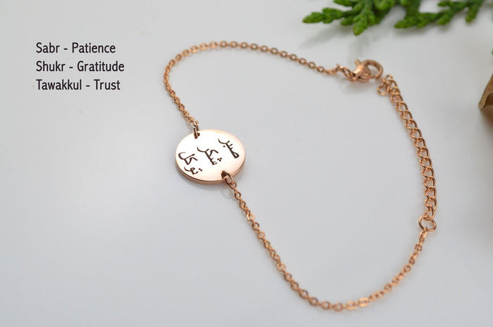 Ramadan Arabic Stainless Steel Bracelet
