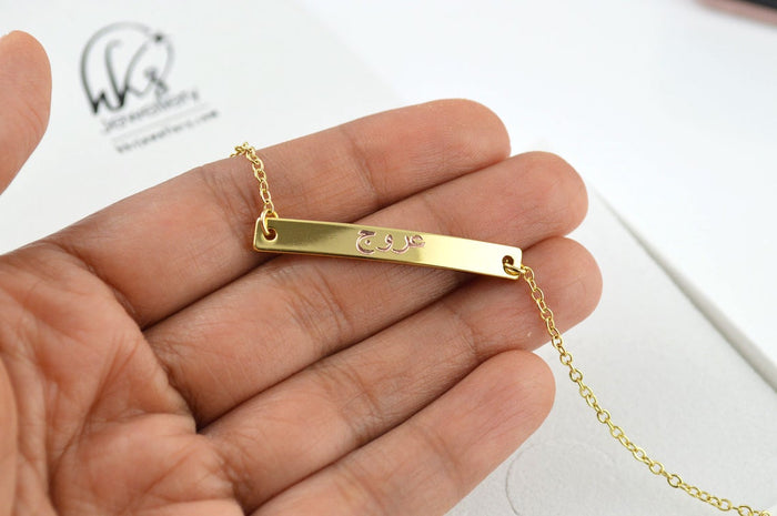 Arabic Gold Bracelet
