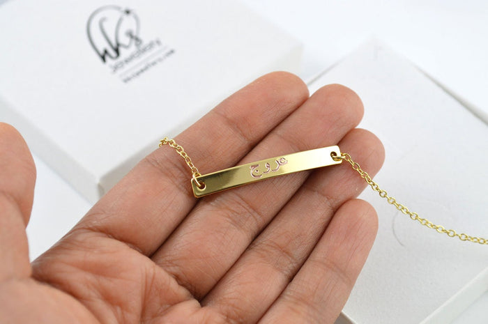 Arabic Gold Bracelet