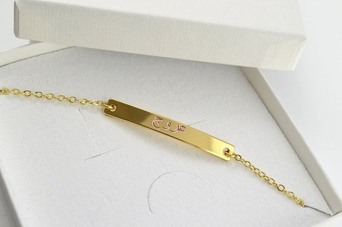 Arabic Gold Bracelet