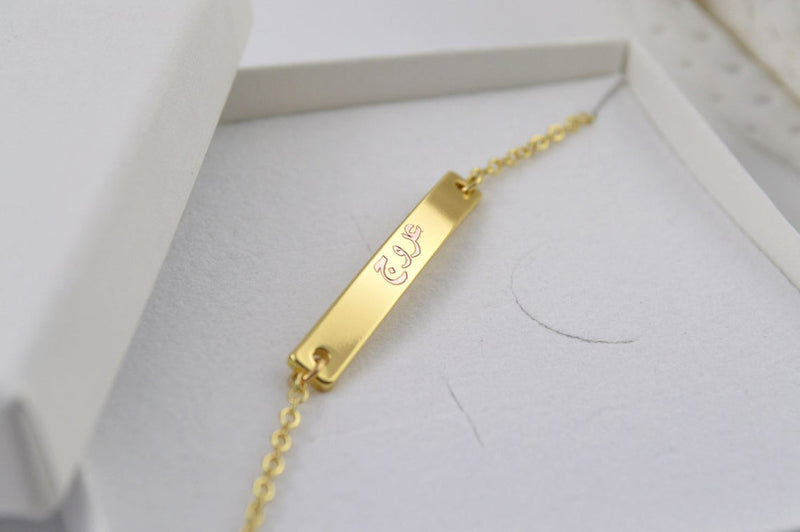 Arabic Gold Bracelet