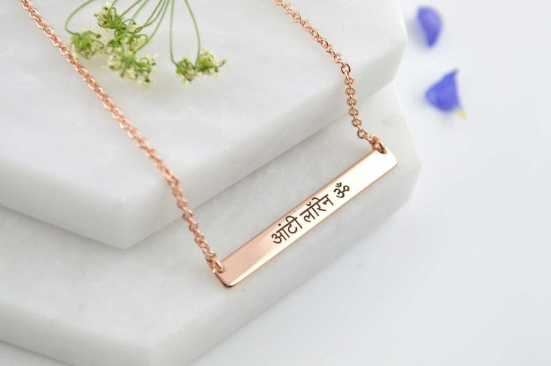 Hindi Name Necklace, NamePlate Necklace, Indian Necklace, Custom Name Necklace, Gold Name Necklace, Dainty Name Necklace, Engraved Jewelery