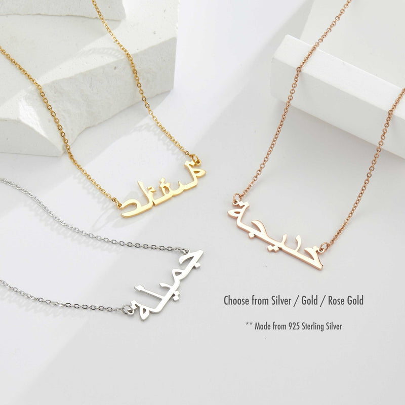 Sterling Silver Arabic Necklace, Custom Name Jewelry, Personalized Jewelry, Islamic Necklace, Eid Gifts for her, Birthda Gifts, Christmas