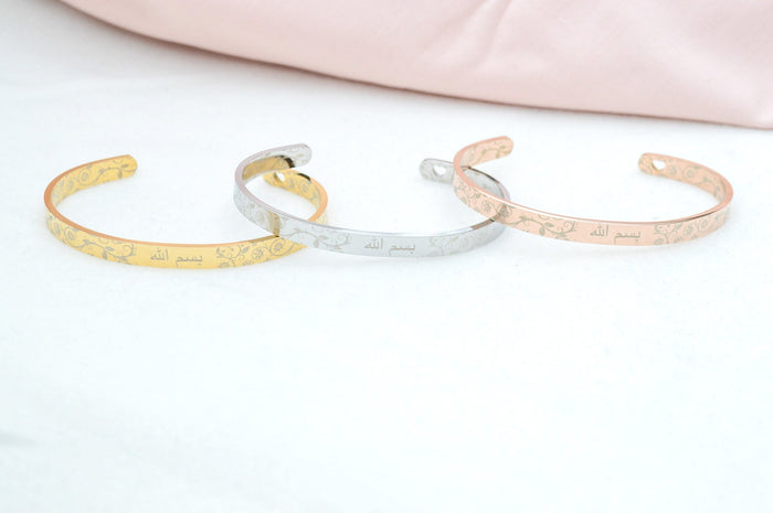 Arabic Cuff Bracelet, Islamic Jewelry Ramadan Eid Gifts, Personalised Name Bracelet, Muslim Gift, Bismillah Personalized Jewelry for her